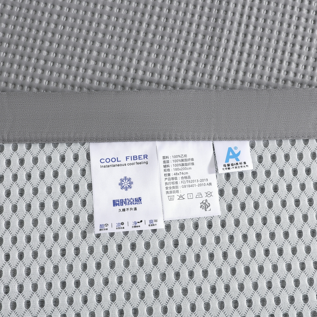 91家纺网 家纺一手货源 找家纺 （总）耀悦家纺 2026款100%乙纶凉席pe凉感华夫格凉席加厚三明治三件套床笠床席子枕套