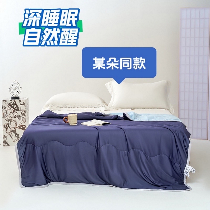 91家纺网 家纺一手货源 找家纺 （总）才森家纺 2026新款A类氨纶凉感丝夏被夏凉被空调被跨境热品凉感冰淇淋夏被