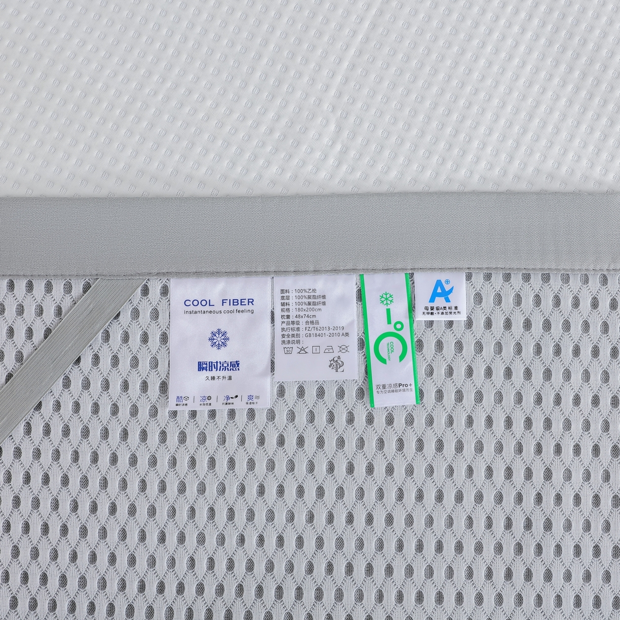 91家纺网 家纺一手货源 找家纺 耀悦家纺 2026款100%乙纶凉席pe凉感华夫格凉席加厚三明治三件套床笠床席子枕套 华夫格-奶白床席款