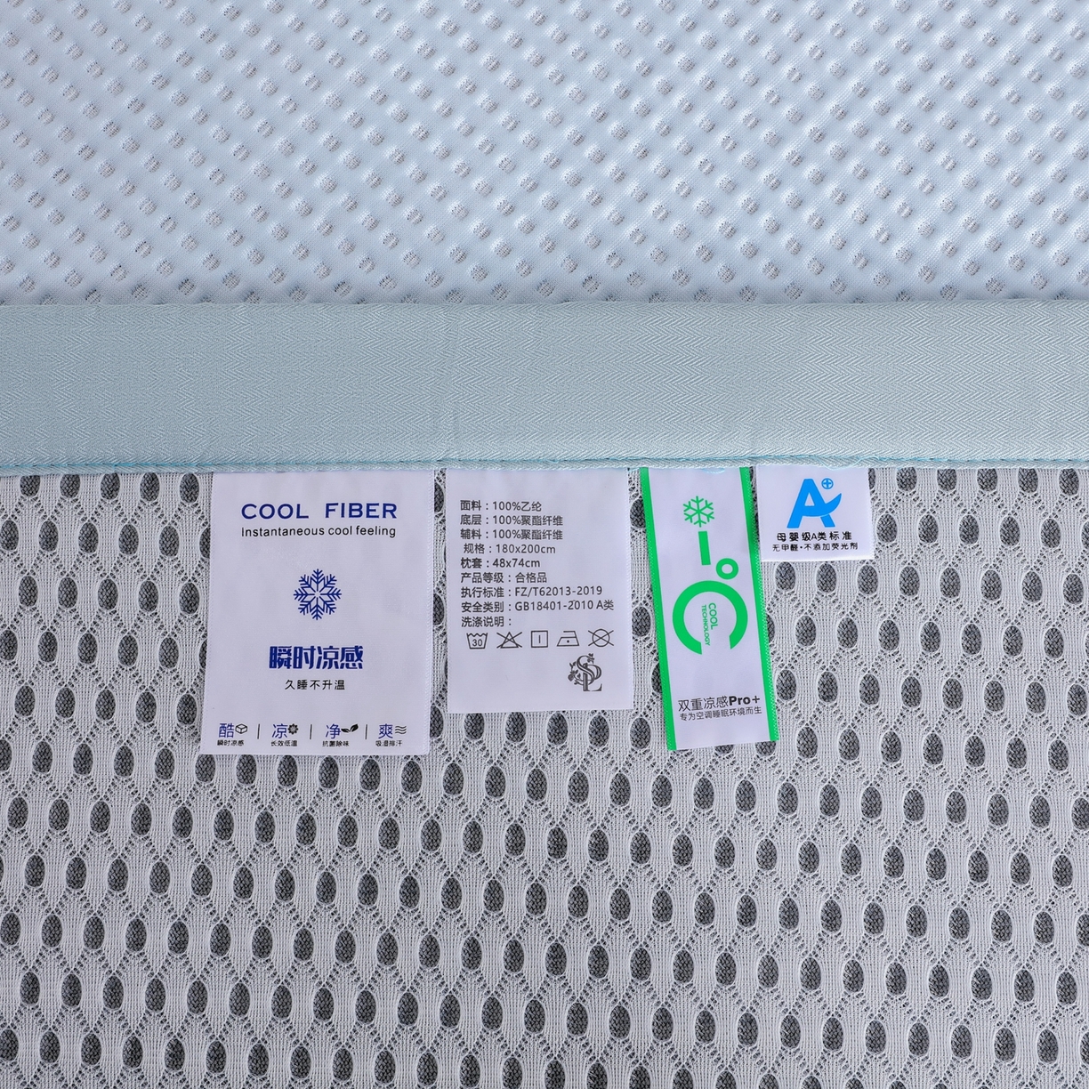 91家纺网 家纺一手货源 找家纺 耀悦家纺 2026款100%乙纶凉席pe凉感华夫格凉席加厚三明治三件套床笠床席子枕套 华夫格-水晶兰床席款