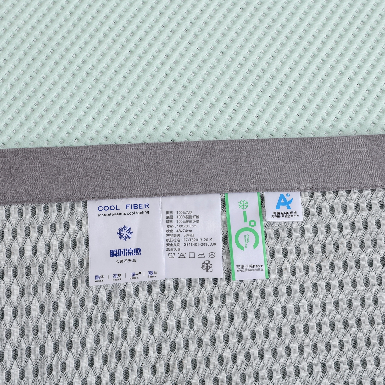 91家纺网 家纺一手货源 找家纺 耀悦家纺 2026款100%乙纶凉席pe凉感华夫格凉席加厚三明治三件套床笠床席子枕套 华夫格-水绿床席款