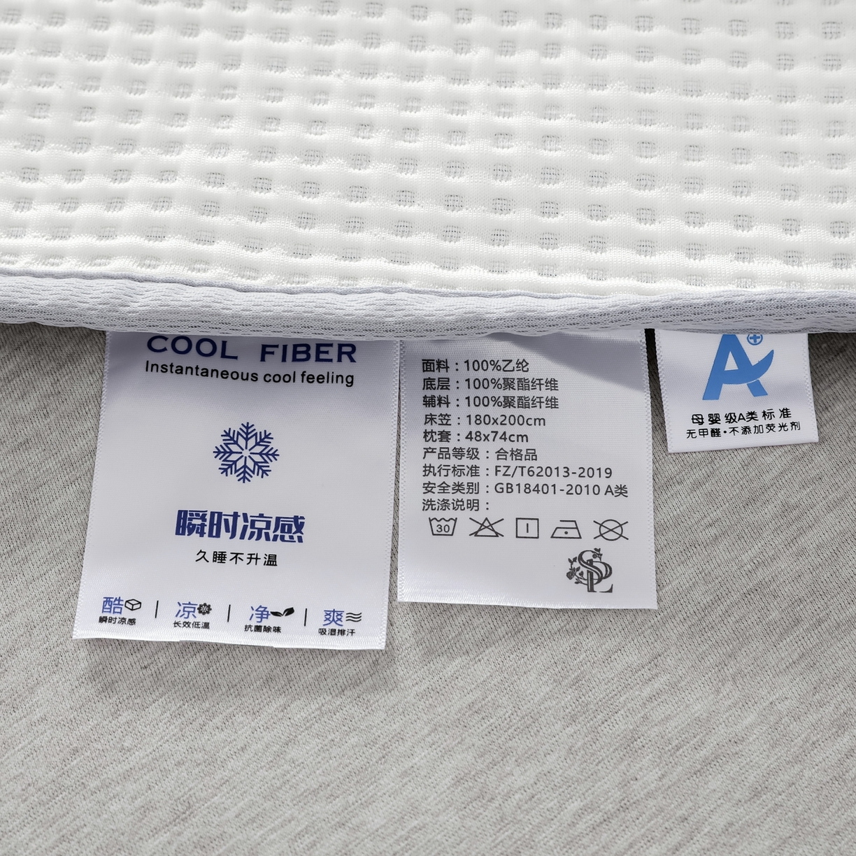 91家纺网 家纺一手货源 找家纺 耀悦家纺 2026款100%乙纶凉席pe凉感华夫格凉席加厚三明治三件套床笠床席子枕套 奶白-床笠款