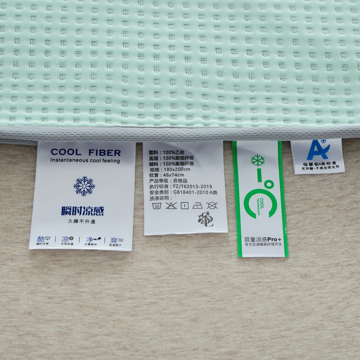 91家纺网 家纺一手货源 找家纺 耀悦家纺 2026款100%乙纶凉席pe凉感华夫格凉席加厚三明治三件套床笠床席子枕套 清凉绿-床笠款