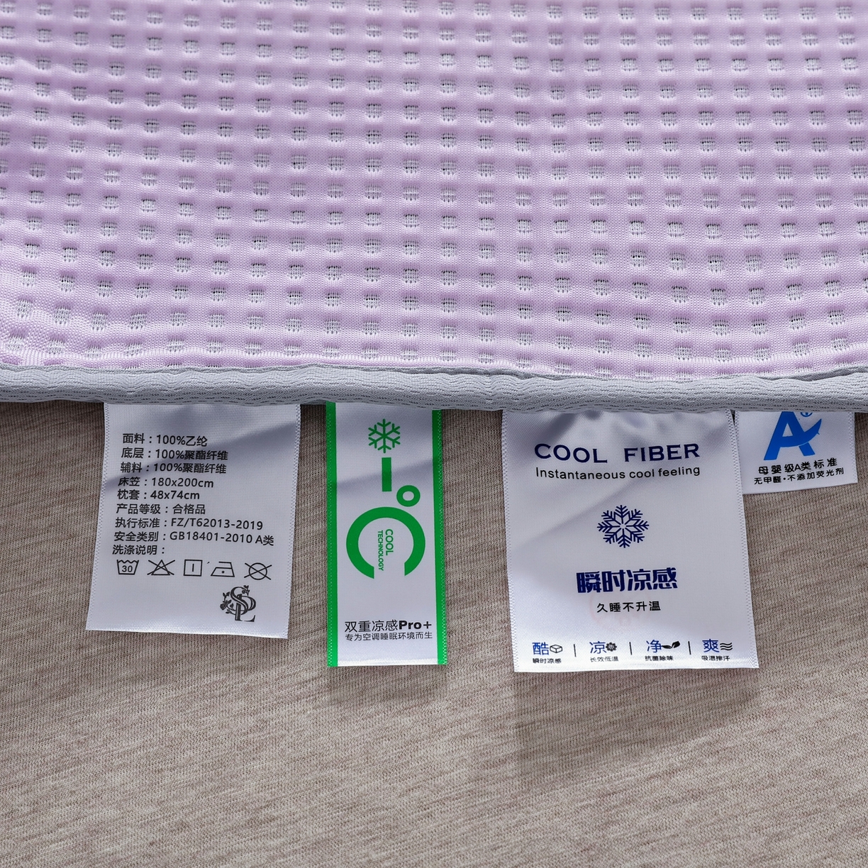 91家纺网 家纺一手货源 找家纺 耀悦家纺 2026款100%乙纶凉席pe凉感华夫格凉席加厚三明治三件套床笠床席子枕套 优雅紫-床笠款