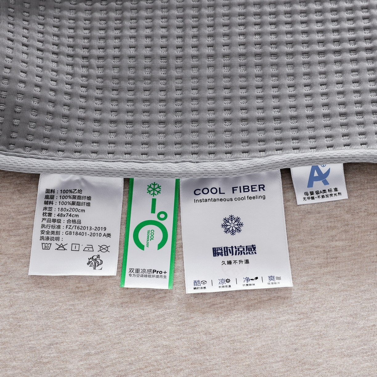 91家纺网 家纺一手货源 找家纺 耀悦家纺 2026款100%乙纶凉席pe凉感华夫格凉席加厚三明治三件套床笠床席子枕套 云灰-床笠款