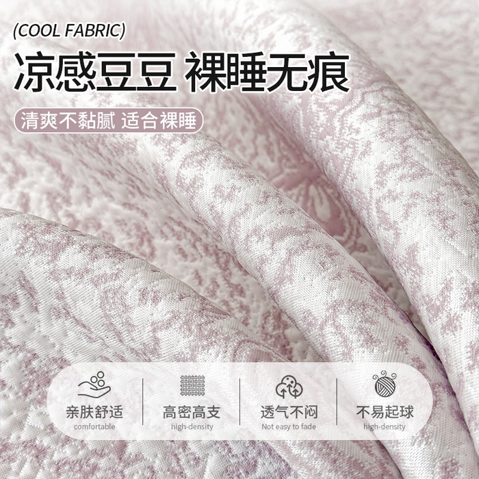 91家纺网 家纺一手货源 找家纺 几禾 2026新款凉感抗菌提花豆豆凉席蝶舞花语 床席-蝶舞花语-雾雅紫