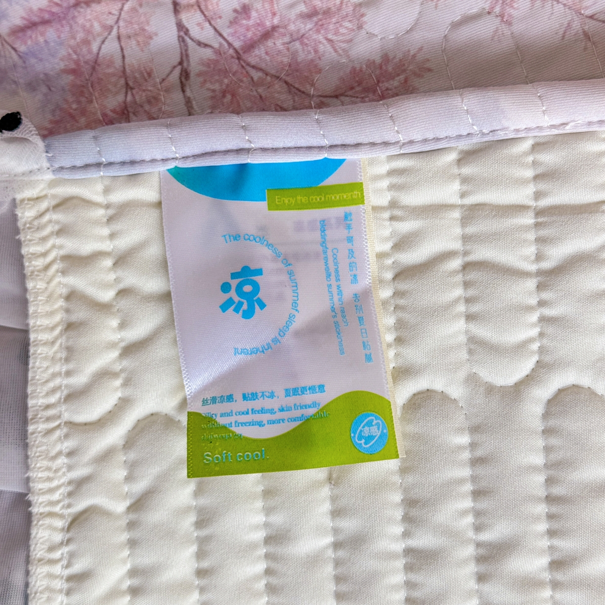 91家纺网 家纺一手货源 找家纺 鑫利来家纺 2026新款凉感丝小冰皮软凉席三件套蕾丝花边床裙款养生空调席子三件套单凉席 梦境