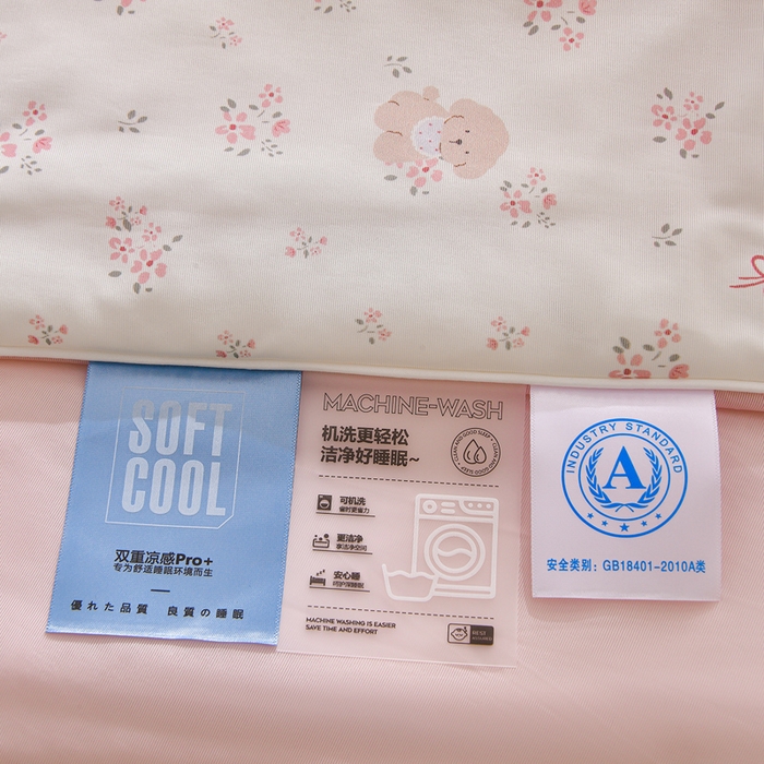 91家纺网 家纺一手货源 找家纺 才森家纺 2026新款A类冷感印花夏被被子被芯 花季小狗