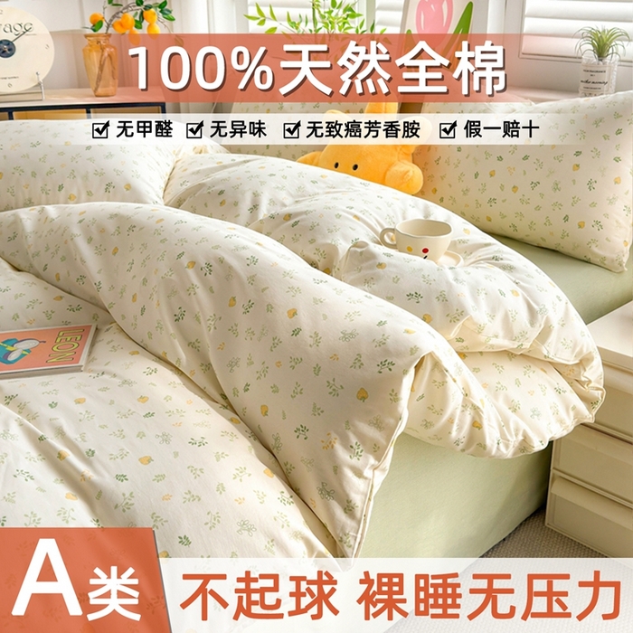 91家纺网 家纺一手货源 找家纺 （总）黛妮雅 2026新款全棉印花床单款四件套（送买家秀）