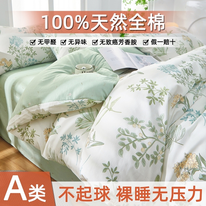 91家纺网 家纺一手货源 找家纺 黛妮雅 2026新款全棉印花床单款四件套（送买家秀）恋薇时节