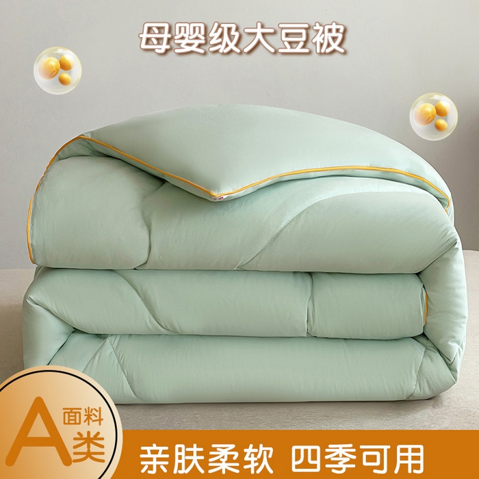 91家纺网 家纺一手货源 找家纺 （总）梦莎被业 2026新款夏被四季款空调被