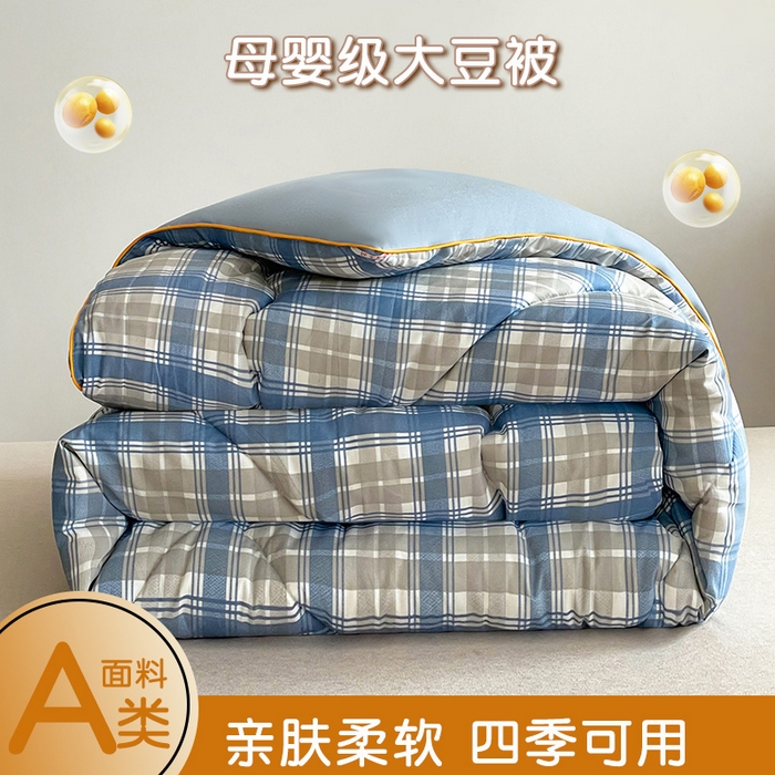 91家纺网 家纺一手货源 找家纺 梦莎被业 2026新款夏被四季款空调被 格调蓝