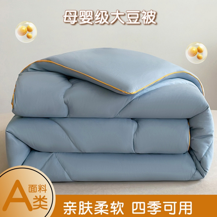 梦莎被业 2026新款夏被四季款空调被 冰川蓝