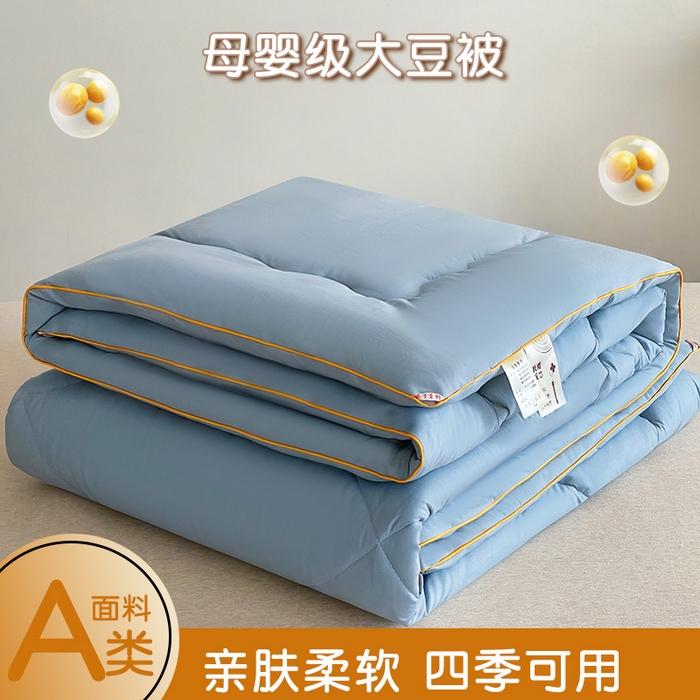 91家纺网 家纺一手货源 找家纺 梦莎被业 2026新款夏被四季款空调被 冰川蓝