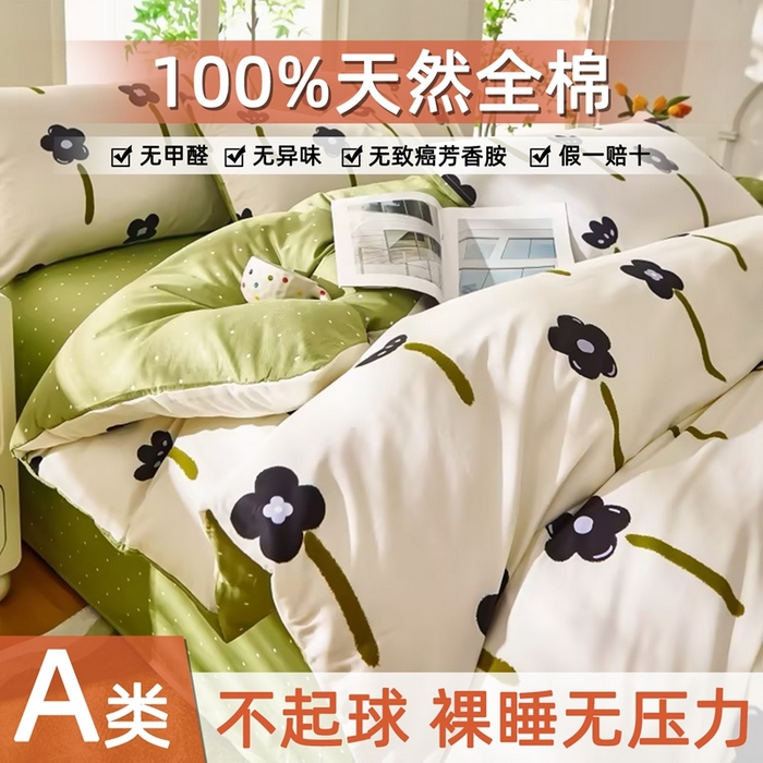 91家纺网 家纺一手货源 找家纺 黛妮雅 2026新款全棉印花床单款四件套（送买家秀）欢颜