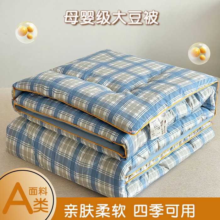 91家纺网 家纺一手货源 找家纺 梦莎被业 2026新款夏被四季款空调被 格调蓝