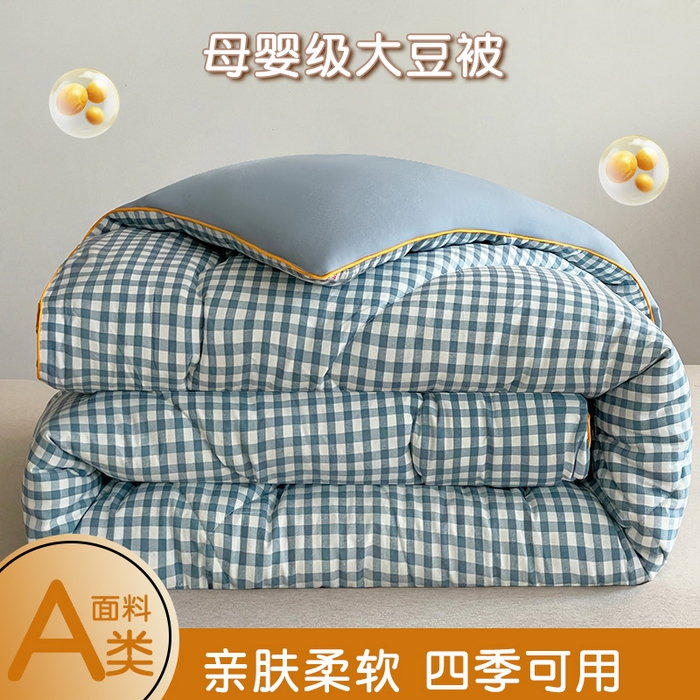 梦莎被业 2026新款夏被四季款空调被 雅格蓝