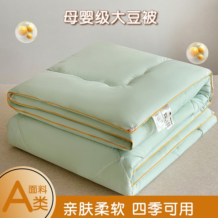 91家纺网 家纺一手货源 找家纺 梦莎被业 2026新款夏被四季款空调被 抹茶绿