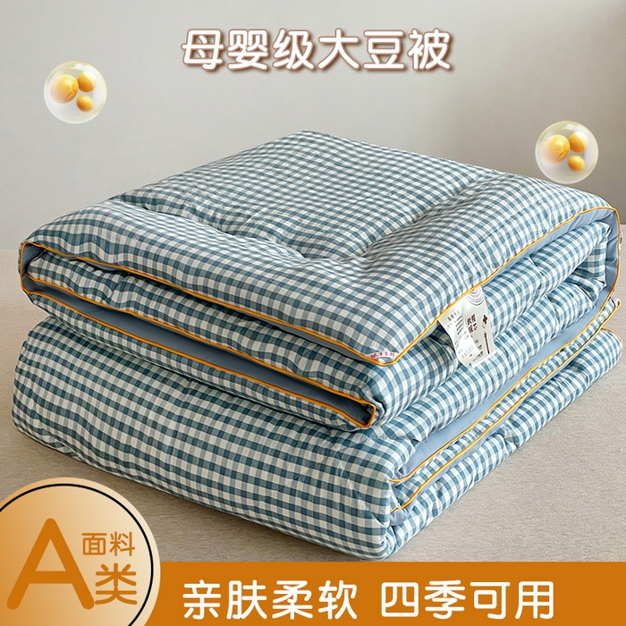 91家纺网 家纺一手货源 找家纺 梦莎被业 2026新款夏被四季款空调被 雅格蓝
