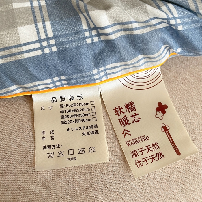 91家纺网 家纺一手货源 找家纺 梦莎被业 2026新款夏被四季款空调被 格调蓝