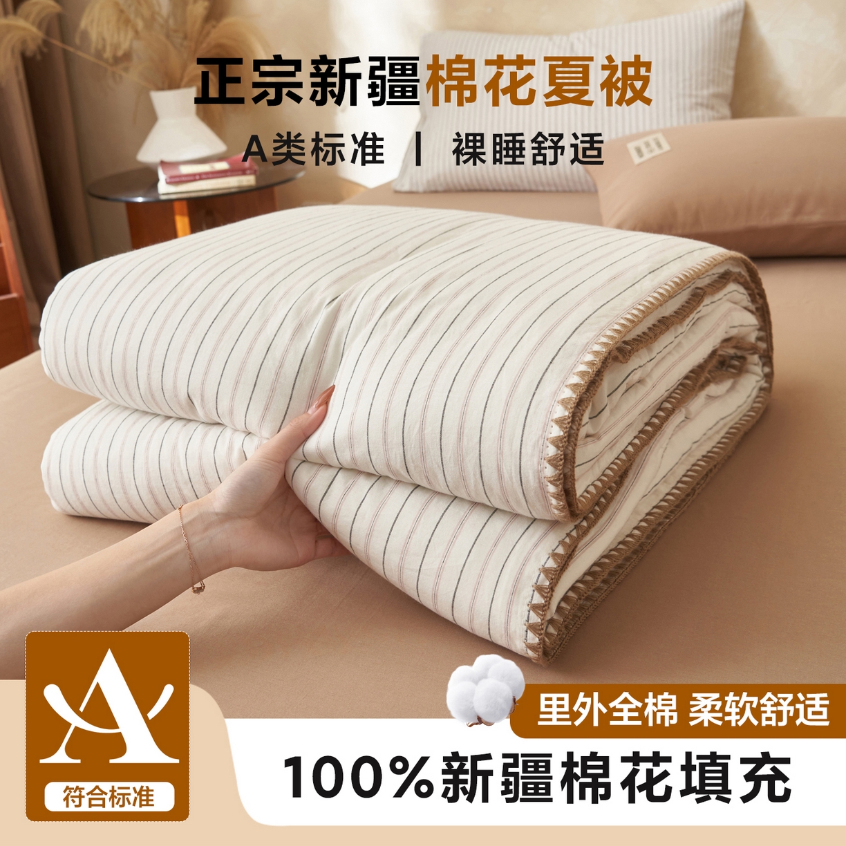 91家纺网 家纺一手货源 找家纺 （总）晨曦家纺 2025新款加厚加绒230克牛奶绒毛巾绣四件套卡通可萌可莉