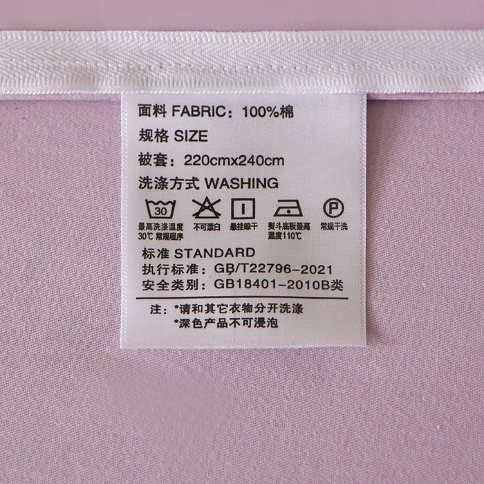 91家纺网 家纺一手货源 找家纺 薏思家纺 2026年13376新疆铂金棉飞边工艺印花四件套 洛璃粉