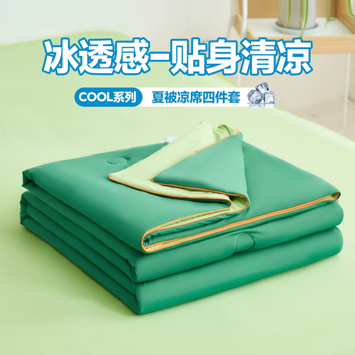 91家纺网 家纺一手货源 找家纺 （总）晨曦家纺 2025新款加厚加绒230克牛奶绒毛巾绣四件套卡通可萌可莉