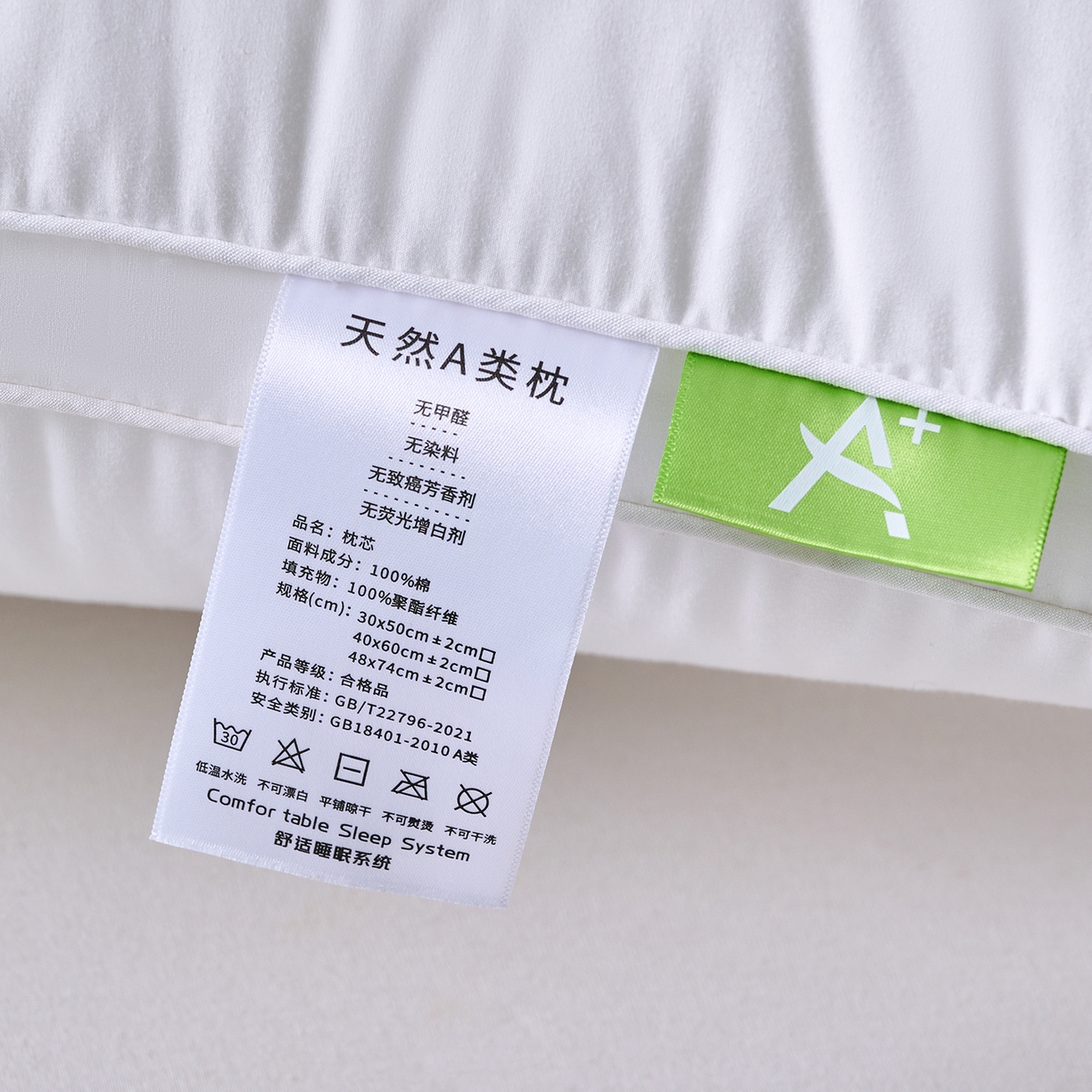 91家纺网 家纺一手货源 找家纺 鼎晟纺 2026新款全棉奶芙喵喵安睡舒适枕学生枕头成人枕芯 全棉A+喵喵舒适枕双边款