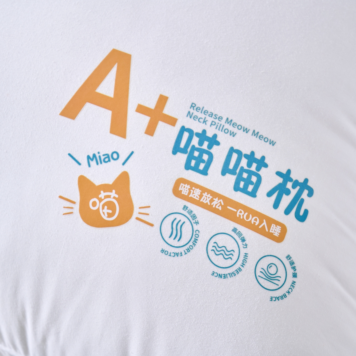 91家纺网 家纺一手货源 找家纺 鼎晟纺 2026新款全棉奶芙喵喵安睡舒适枕学生枕头成人枕芯 全棉A+喵喵舒适枕双边款