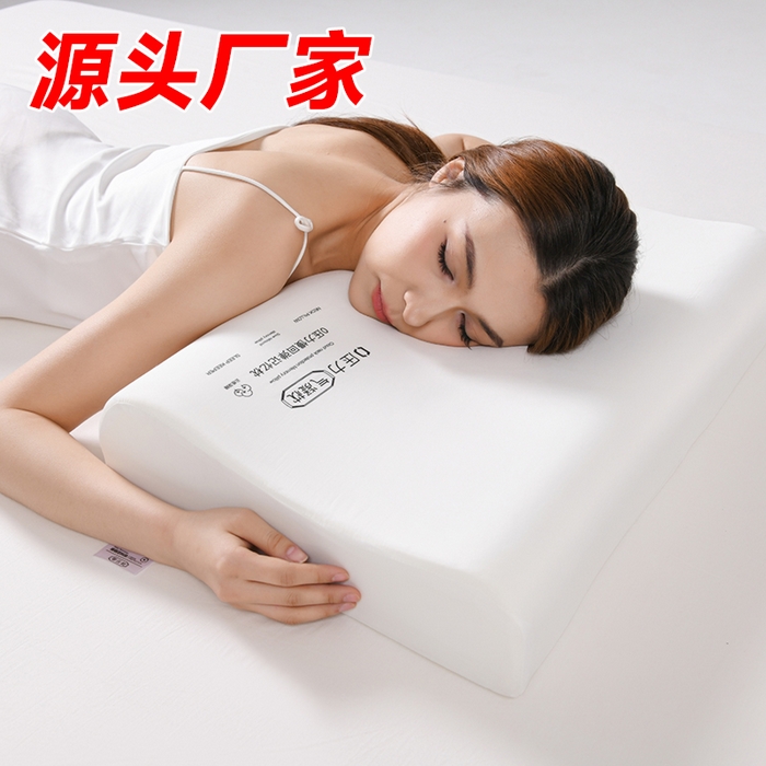 优芯选 2026新款零压力慢回弹记忆枕深睡记忆棉护颈波浪枕枕头枕芯 零压力慢回弹记忆枕 30*50cm/只