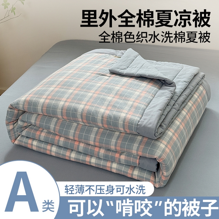 91家纺网 家纺一手货源 找家纺 （总）雯雨家纺 2026新款A类全棉色织里外全棉夏被