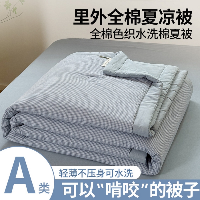 91家纺网 家纺一手货源 找家纺 （总）雯雨家纺 2026新款A类全棉色织里外全棉夏被