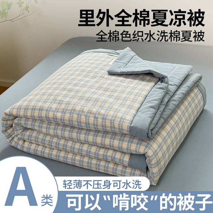 91家纺网 家纺一手货源 找家纺 （总）雯雨家纺 2026新款A类全棉色织里外全棉夏被