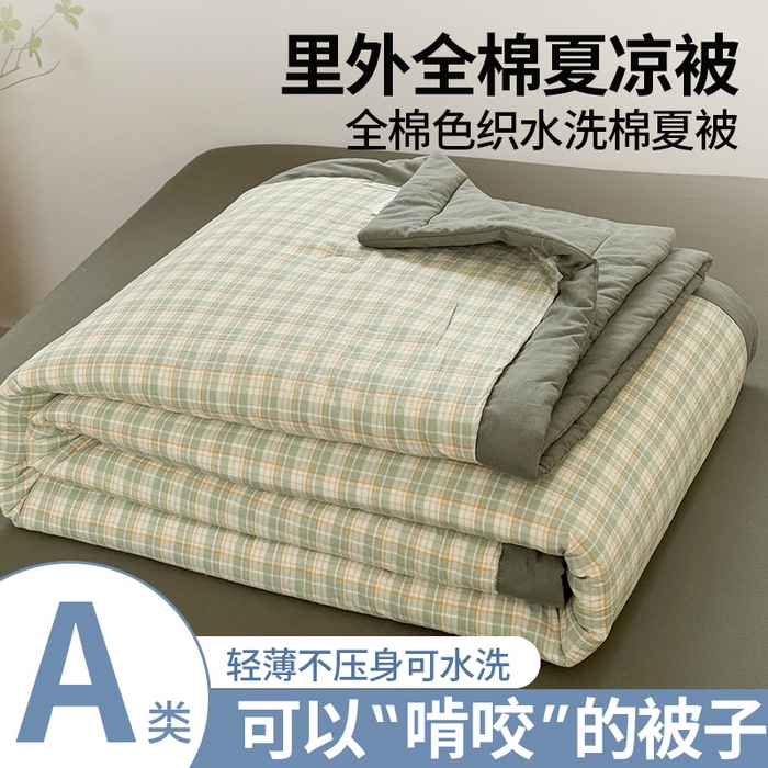 91家纺网 家纺一手货源 找家纺 （总）雯雨家纺 2026新款A类全棉色织里外全棉夏被