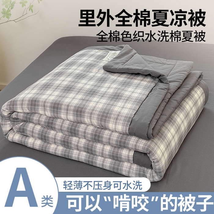 91家纺网 家纺一手货源 找家纺 （总）雯雨家纺 2026新款A类全棉色织里外全棉夏被