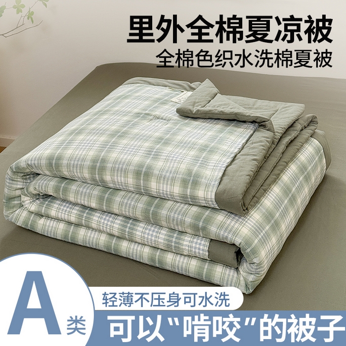 91家纺网 家纺一手货源 找家纺 （总）雯雨家纺 2026新款A类全棉色织里外全棉夏被