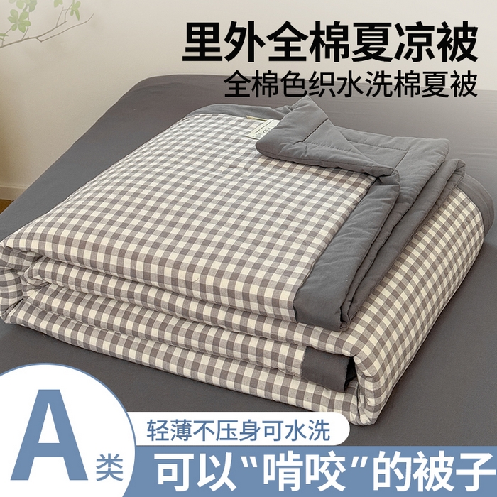 91家纺网 家纺一手货源 找家纺 （总）雯雨家纺 2026新款A类全棉色织里外全棉夏被