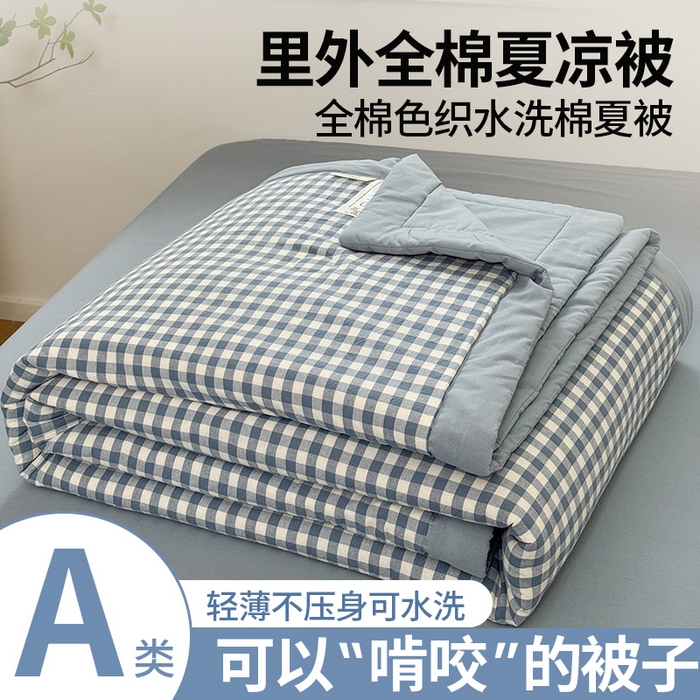 91家纺网 家纺一手货源 找家纺 （总）雯雨家纺 2026新款A类全棉色织里外全棉夏被