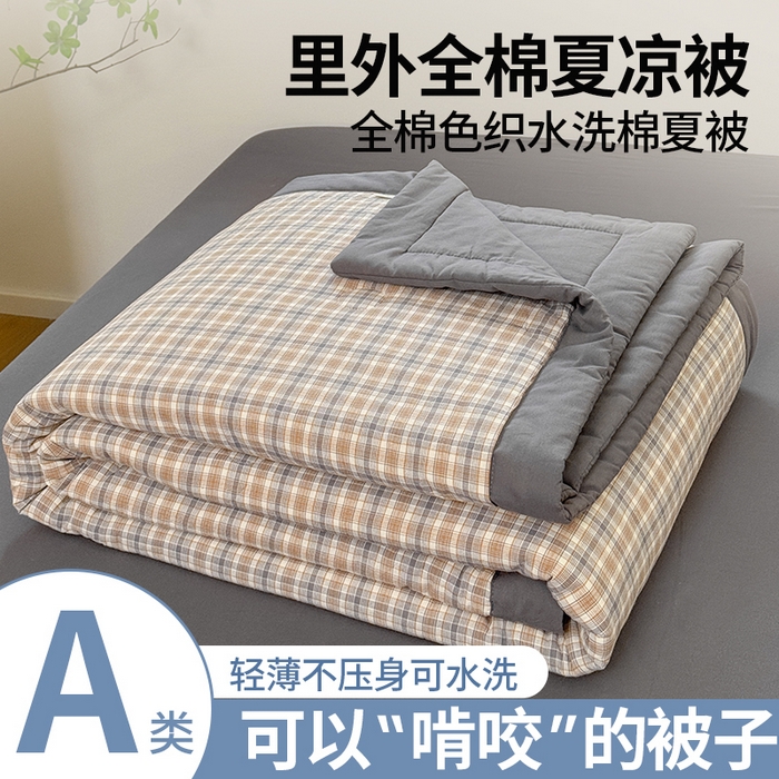 91家纺网 家纺一手货源 找家纺 （总）雯雨家纺 2026新款A类全棉色织里外全棉夏被