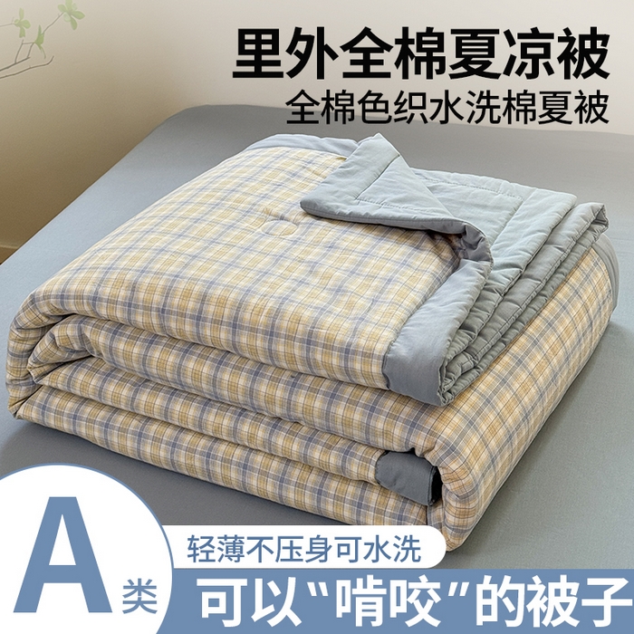 91家纺网 家纺一手货源 找家纺 （总）雯雨家纺 2026新款A类全棉色织里外全棉夏被
