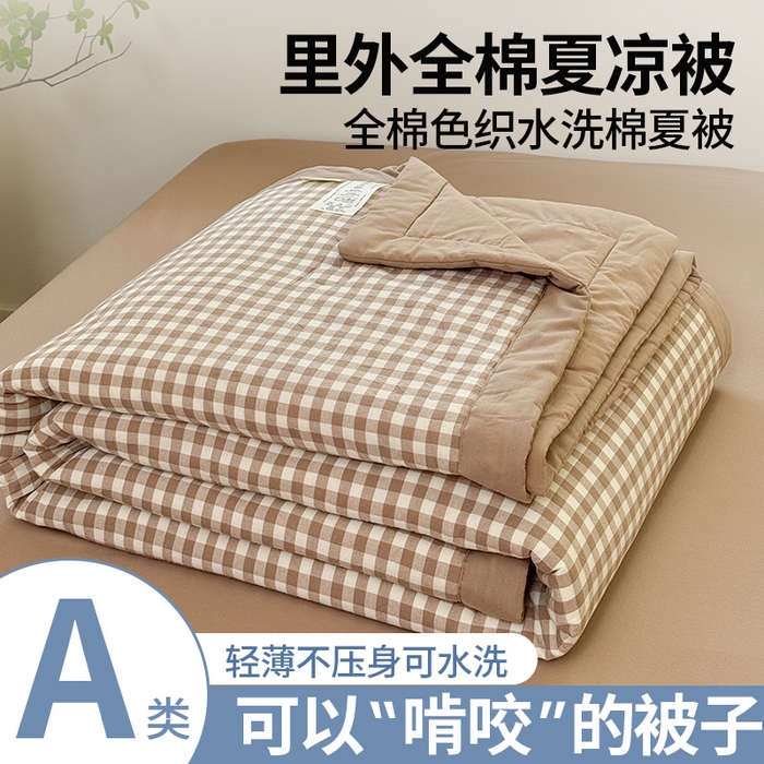 91家纺网 家纺一手货源 找家纺 （总）雯雨家纺 2026新款A类全棉色织里外全棉夏被
