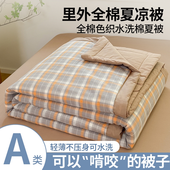 91家纺网 家纺一手货源 找家纺 （总）雯雨家纺 2026新款A类全棉色织里外全棉夏被