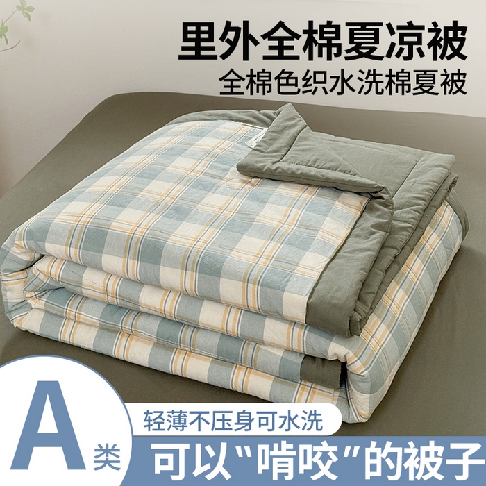 91家纺网 家纺一手货源 找家纺 （总）雯雨家纺 2026新款A类全棉色织里外全棉夏被