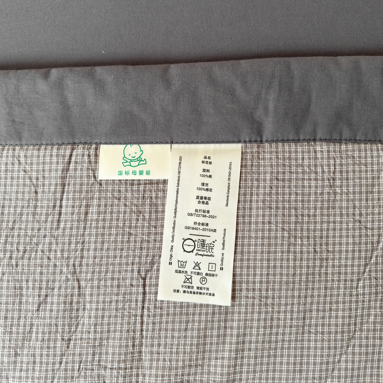 91家纺网 家纺一手货源 找家纺 雯雨家纺 2026新款A类全棉色织里外全棉夏被 安格尔浅灰