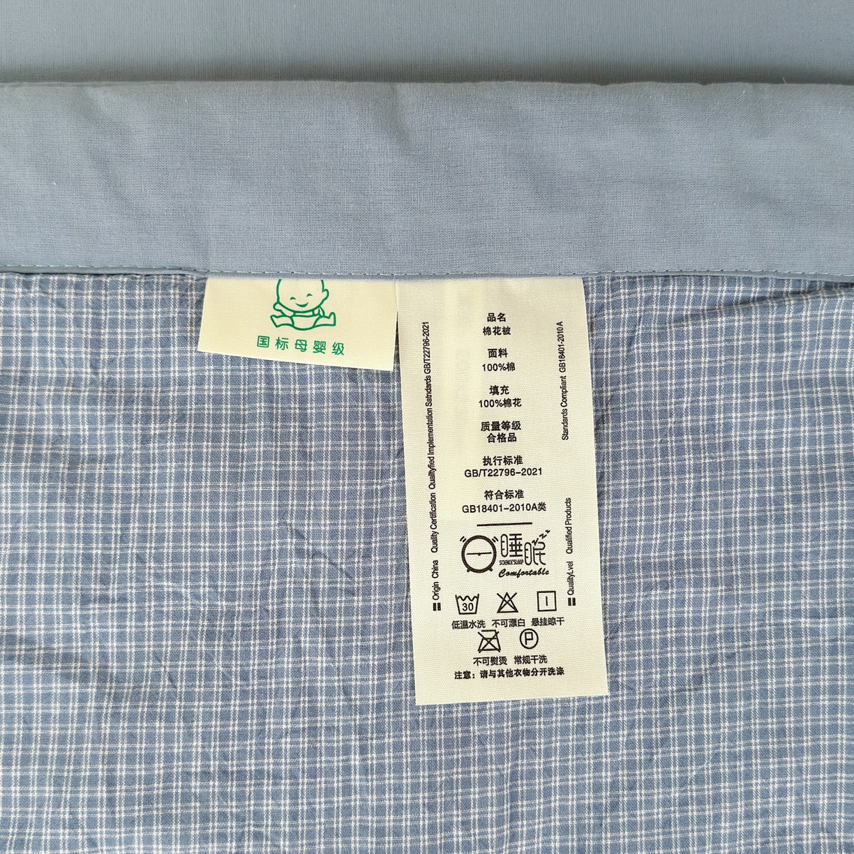 91家纺网 家纺一手货源 找家纺 雯雨家纺 2026新款A类全棉色织里外全棉夏被 安格尔浅蓝