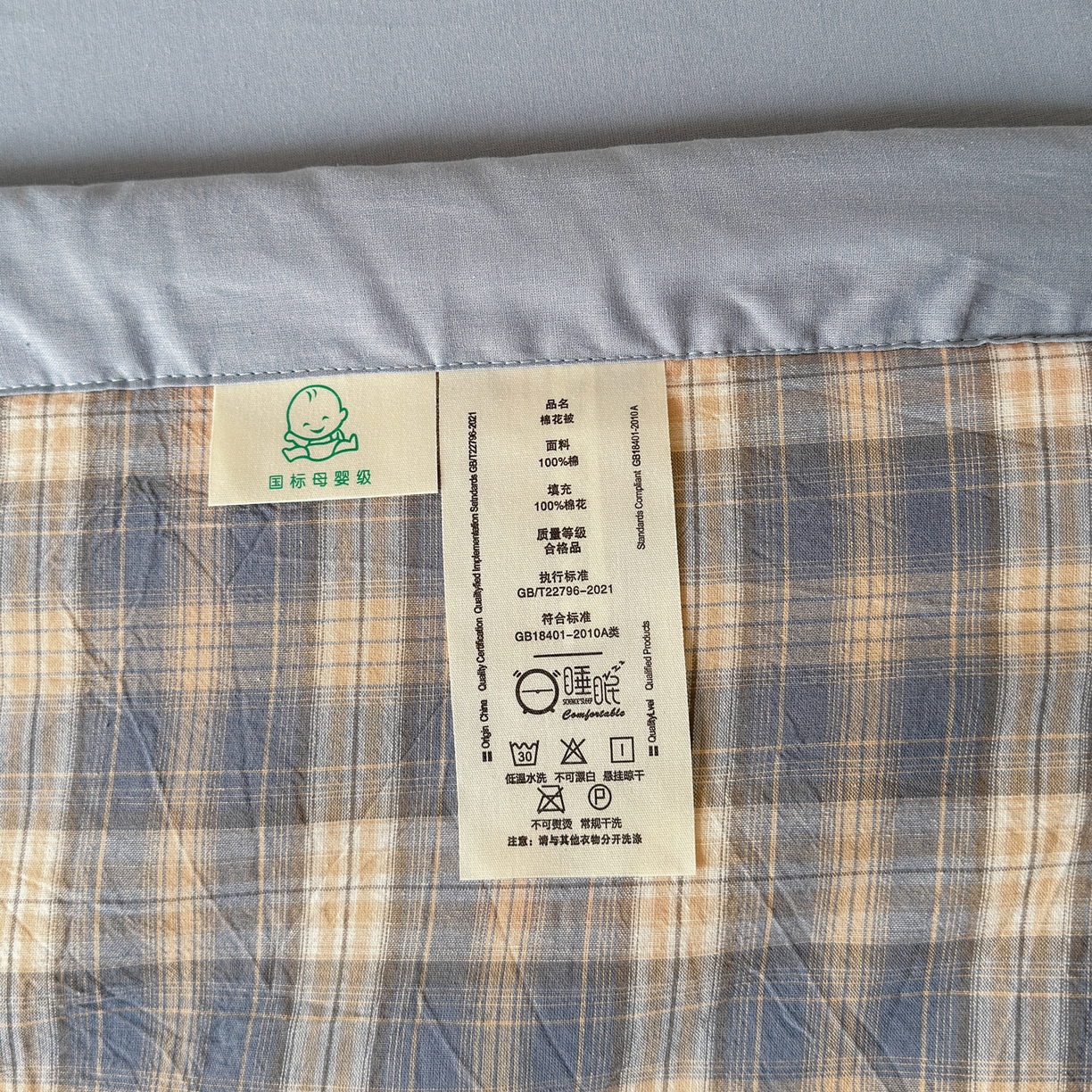 91家纺网 家纺一手货源 找家纺 雯雨家纺 2026新款A类全棉色织里外全棉夏被 巴洛咖