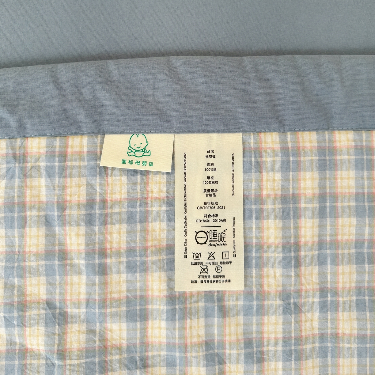 91家纺网 家纺一手货源 找家纺 雯雨家纺 2026新款A类全棉色织里外全棉夏被 朵拉兰