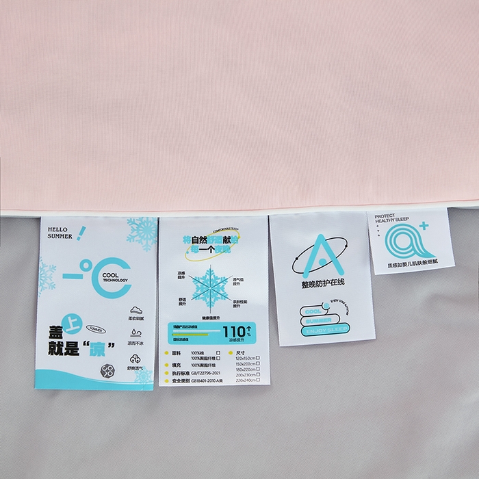 91家纺网 家纺一手货源 找家纺 美丽折家纺 2026新款A类氨纶凉感天丝夏被子被芯冰激凌夏被西瓜凉感丝 粉拼灰