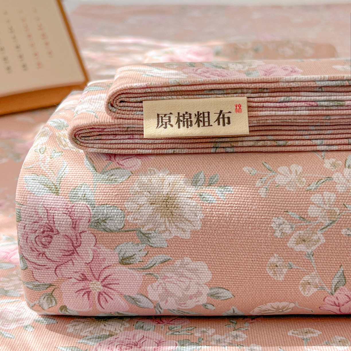 91家纺网 家纺一手货源 找家纺 （总）韩巢家纺 2026新款老粗布床单凉席席子床单单件