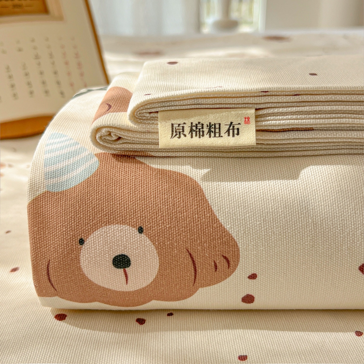 91家纺网 家纺一手货源 找家纺 （总）韩巢家纺 2026新款老粗布床单凉席席子床单单件